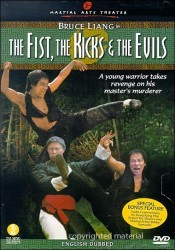 cover Kicks